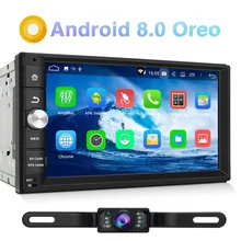 Pumpkin 2 Din Android 8 0 Universal Car Radio No DVD Player font b GPS b