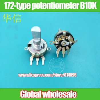 

6pcs 172-type with switch Single potentiometer B10K / handle length 20MMF