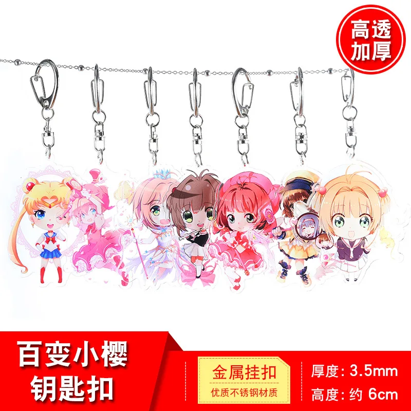 

Japanese anime Cardcaptor Sakura Acrylic keychain fashion cute funny pendants anneau porte clef brelok do kluczy kid gifts toys