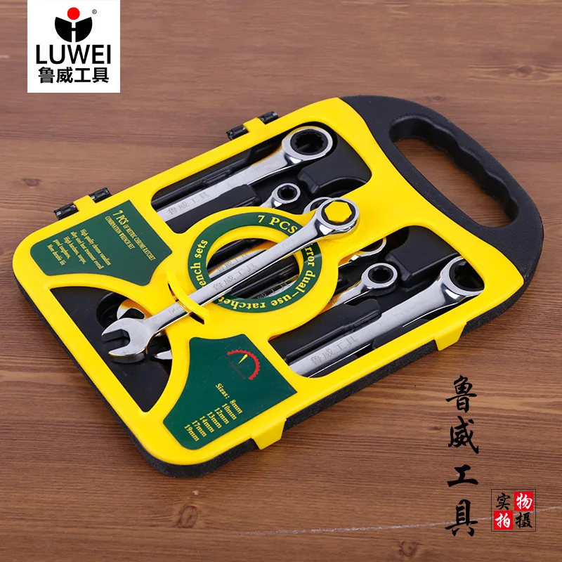 

LUWEI 8/ 10/ 12/ 13/ 14/ 17/ 19mm Ratchet Spanner Combination wrench 7pcs/ set of keys gear ring wrench ratchet Chrome Vanadium