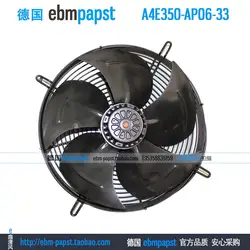 Ebmpapst A4E350-AP06-33 AC 230 В 0.58A 0.83A 130 Вт 190 Вт 350x350 мм всасывания вентилятора конденсатора