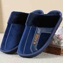 LettBao/зимние тапочки мужские однотонные домашние тапочки из флока и термопластичной резины Прошитые плюшевые Нескользящие износостойкие домашние тапочки размера плюс 48