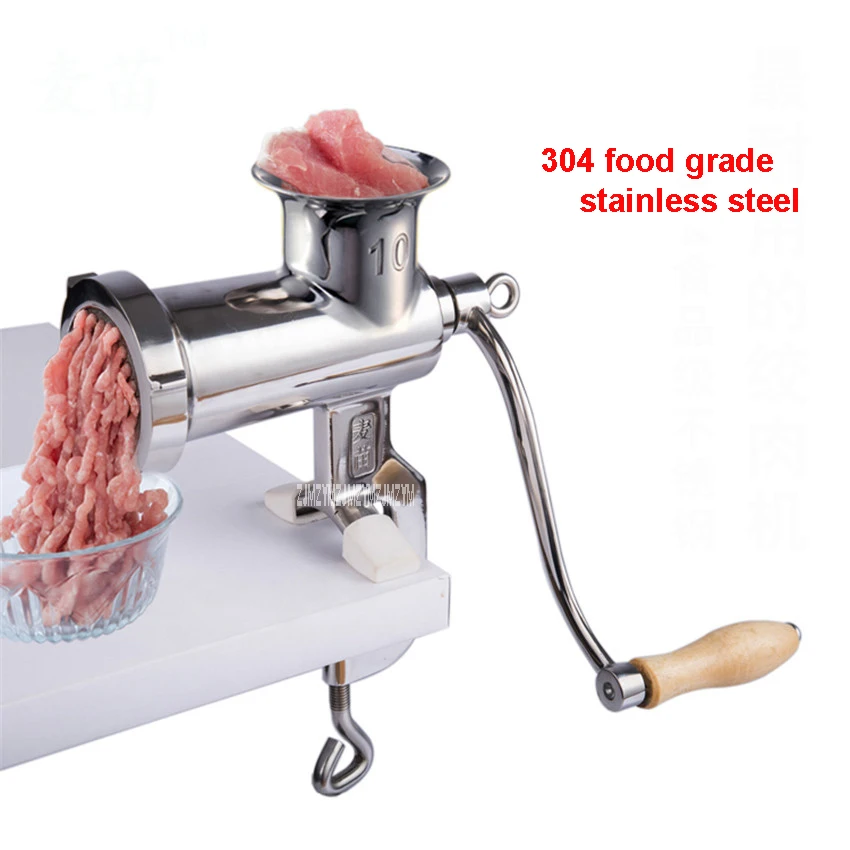 Number 10 Home manual 304 stainless steel meat grinder hand crushed