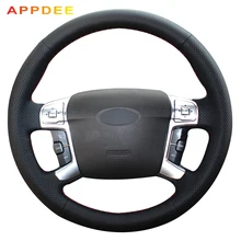 APPDEE сшитый вручную черный кожаный чехол рулевого колеса автомобиля для Ford Mondeo 2007-2012 Mk4