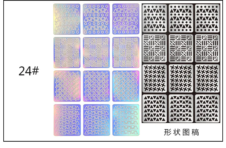 12 листов/Набор 24 различных полых неправильных трафаретов винил для ногтей Лазерное 3D изображение Руководство по переводу шаблон дизайн ногтей, полый стикер