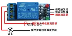 Сенсорный переключатель мгновенного Управление 5VDC проекта реле Выход 250VAC/10A 30VDC/10A SRD-05VDC-SL-C