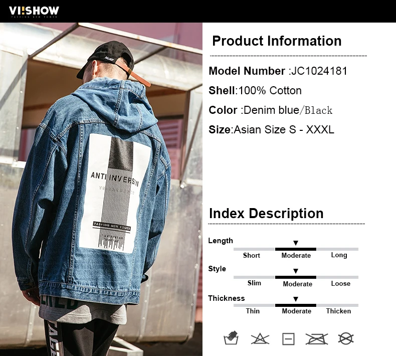 product information
