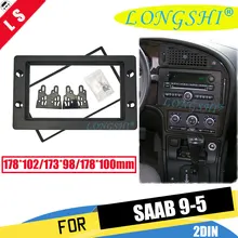 Двойной Din рамка автомобиля радио фасции для 2005-2011 SAAB 95 9-5 Dashboard CD DVD gps подходящий переходник стерео плеер черный 2din