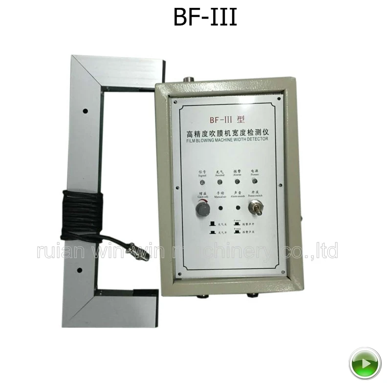 

High precision blown film width detector Film Blowing Machine Width Detector Controller BF-III