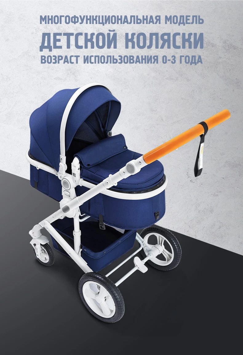 3-in-1  Belecoo high landscape Baby stroller can sit and fold fold light  two-way shock absorber four wheels
