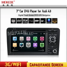 HD Capacitive screen Two Din 7 Inch font b Car b font DVD Player For Audi