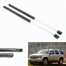 Капот автомобиля Авто газа весной struts опору поднять Поддержка для 2007-2013 637 мм Cadillac Escalade GMC Yukon для chevrolet 2008-2012