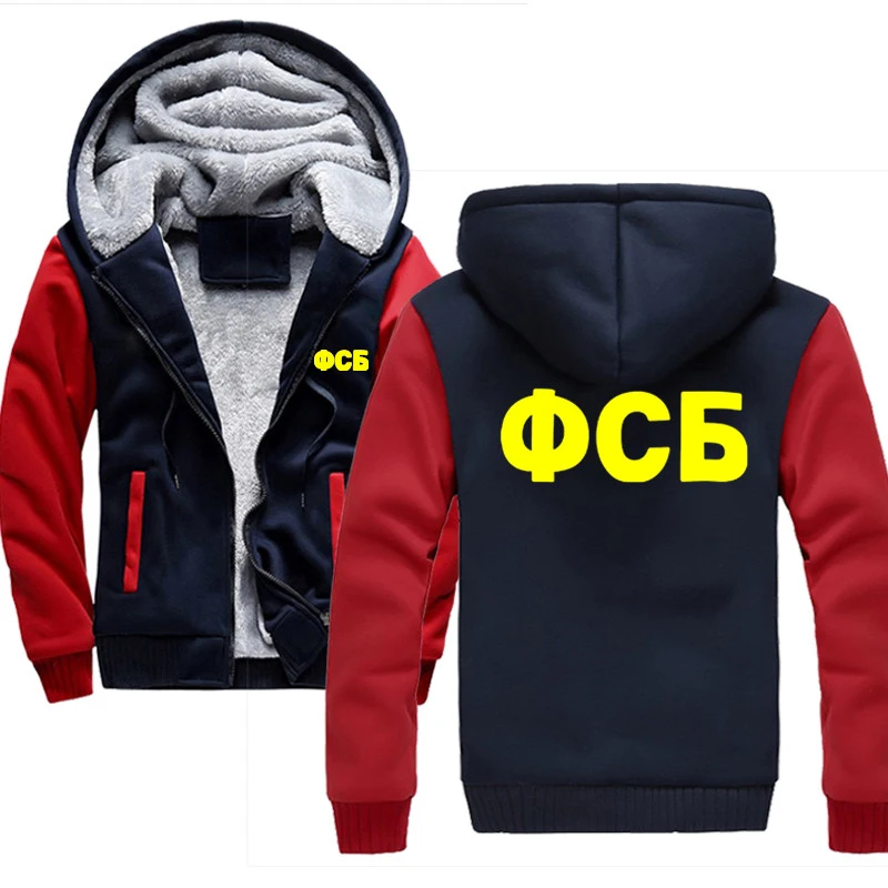 

New winter Russische Geheimdienst FSB Hoodies Men Fashion Brand Pullover Solid Cardigan Sportswear Sweatshirt Men'S Tracksuits