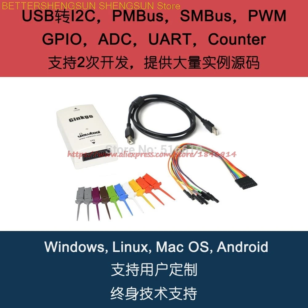 Eeprom programmer diy