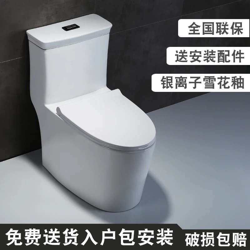 The package is installed with family suction toilet, household toilet bowl and ceramic seat 350