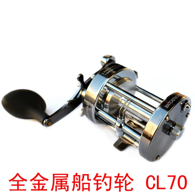 Mingyang Cl70 Full Metal Trolling Fishing Reel Super Drag Up To 20kg  Left/right Hand 3bearing Free Shipping - Fishing Reels - AliExpress