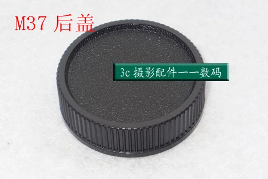 10pcs M37 37 mm Caps lens covers for CCTV lens spotting scopes telescope binocular rear cap dust cap dust cover dust guard