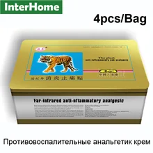 20 шт./лот ZB обезболивающий ортопедический пластырь обезболивающий пластырь медицинская мышечная боль позвоночника пластырь мышечная усталость анальгетик