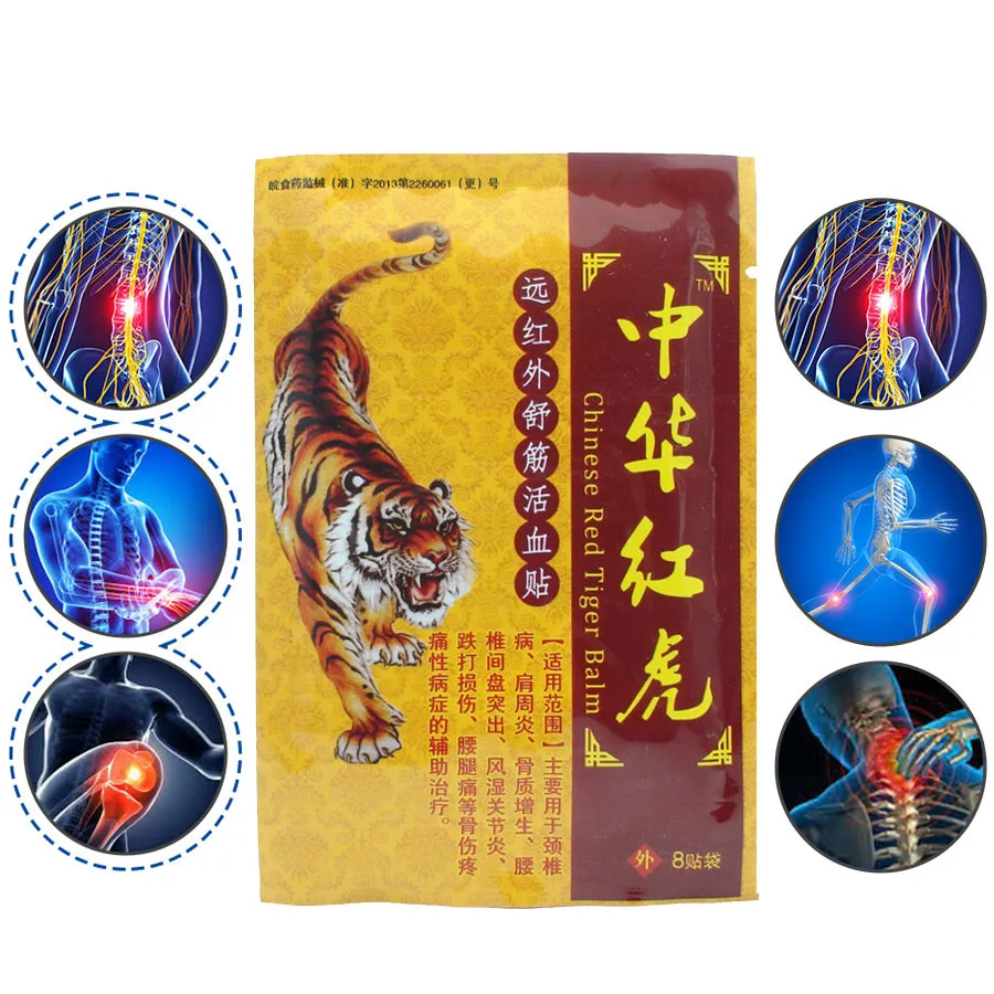 8 шт. пластырь от боли в спине K00101|medications pain|pain plasterback pain plaster |