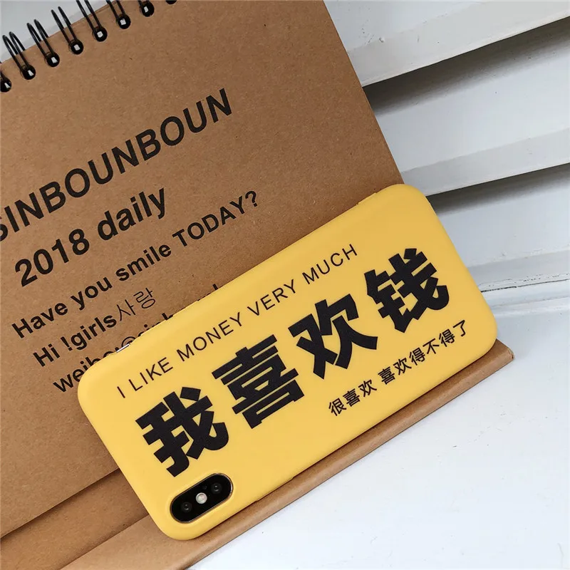 Funny Chinese characters style Money Case for iPhone 13 12 11 pro XS Max XR XS X 8 7 Plus lovely candy silicone soft cover coque
