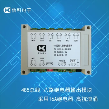 

485 bus control eight relay module adopts 16A relay to resist surge.