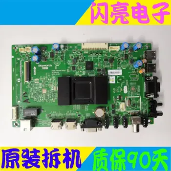 

Main Board Power Board Circuit Logic Board Constant Current Board 40E366W motherboard 5800-A9R480-0P00 RDL400FY (QD0-20D) spot
