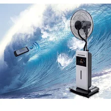 Freeshpping водяной туман вентилятор-увлажнитель Бытовые вентиляторы напольные вентиляторы удаленные распылительные увлажнители 7,5 H синхронизации MF-1611R