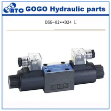 Двойной катушки DSG серии гидравлический направленный регулирующий клапан DSG02