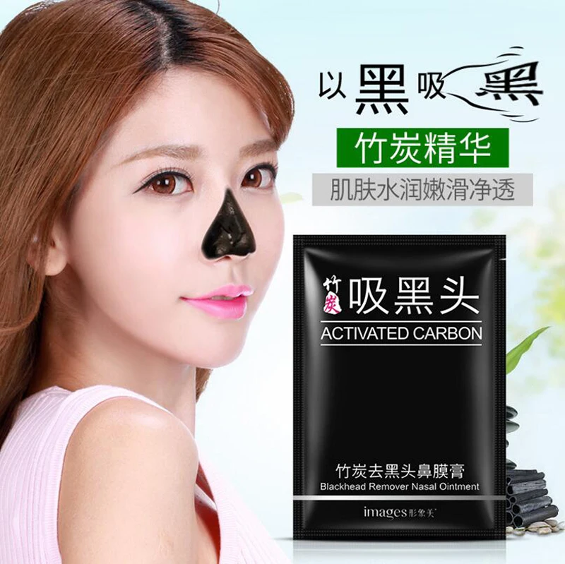 

IMAGES Face Care Bamboo charcoal Nose Mask Remove Blackhead Acne Remover Clear Beauty Clean Cosmetic