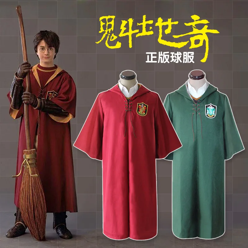 

Harry Potter Cloak Cosplay Costumes Quidditch Performance Wear Gryffindor Slytherin Robe Sport Uniform Halloween Gifts 15A