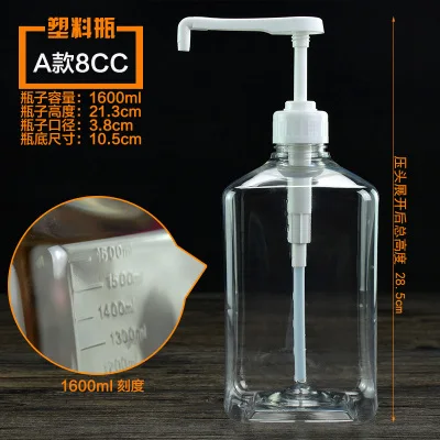 A 8CC Plastic 1 шт., бутылка для молока, чая, ручного прессования, мерное стекло/пластиковая фруктоза, сироп, сок, давление - Цвет: A 8CC Plastic