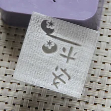 Природные ручной акрил мыло печать штамп плесень главе Мини diy безопасности узоры органическое стекло 4X4 см 0164