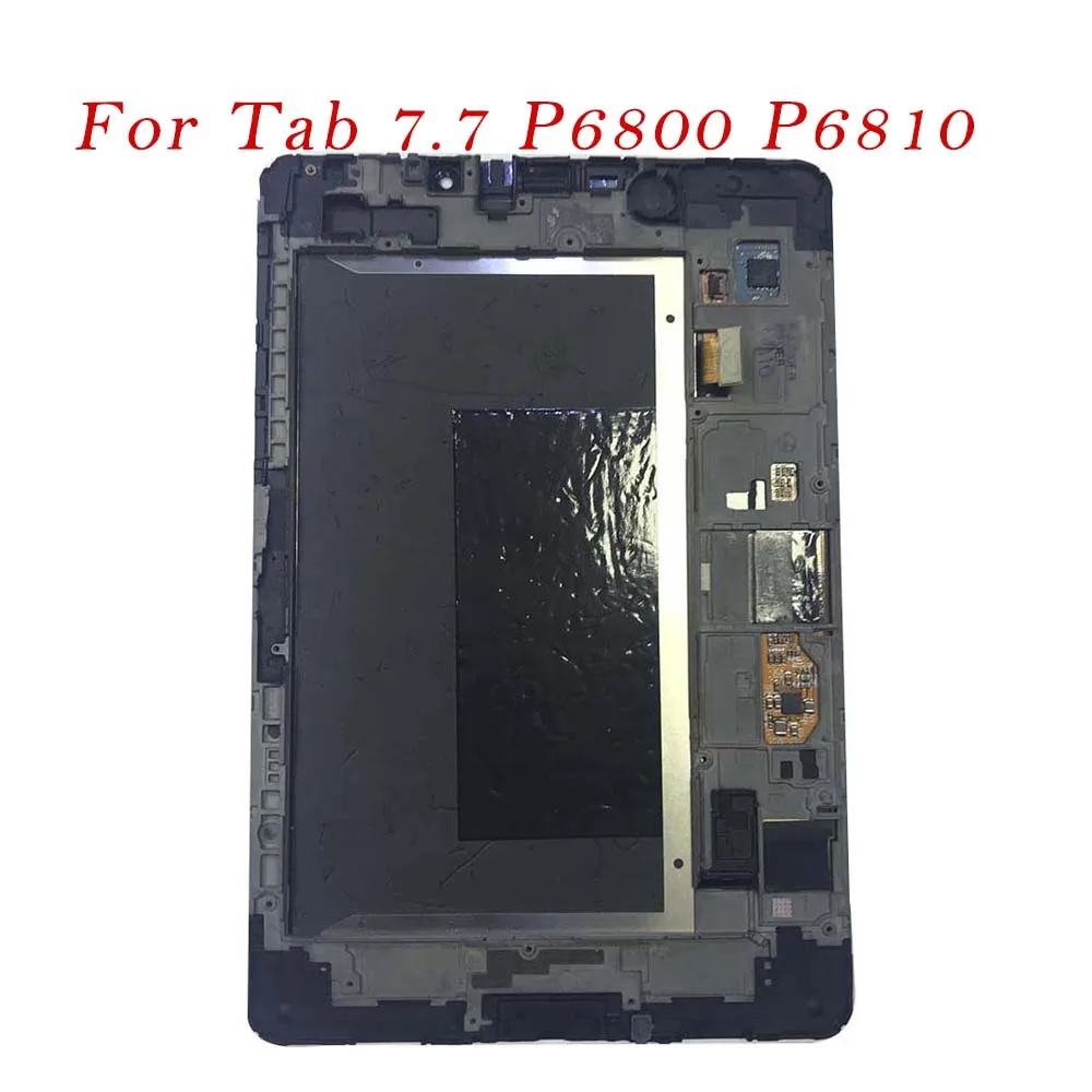 Тестовый ЖК-дисплей для samsung P6800 P6800 Galaxy Tab 7,7, сенсорный экран, дигитайзер, рамка в сборе для samsung P6800 P6810