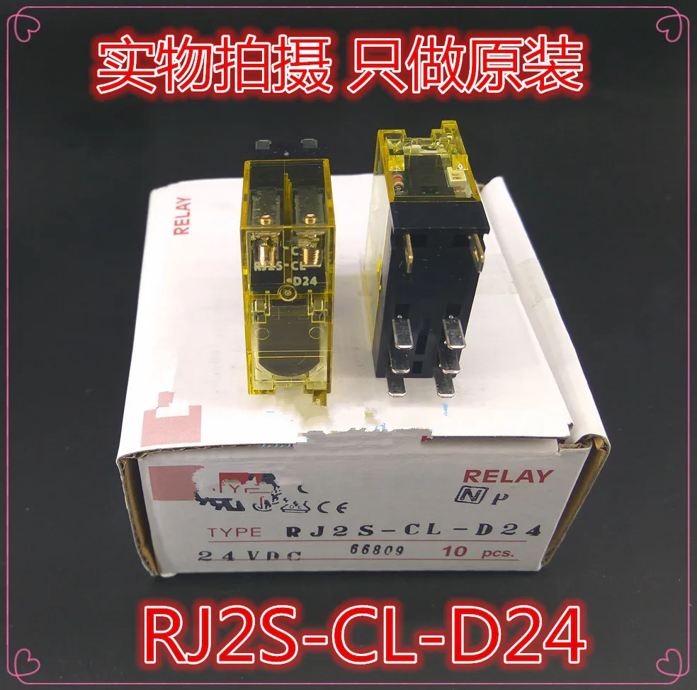 5pcs/lot RJ2S-CL-D24 DIP-8 24v In Stock brand new | Обустройство дома