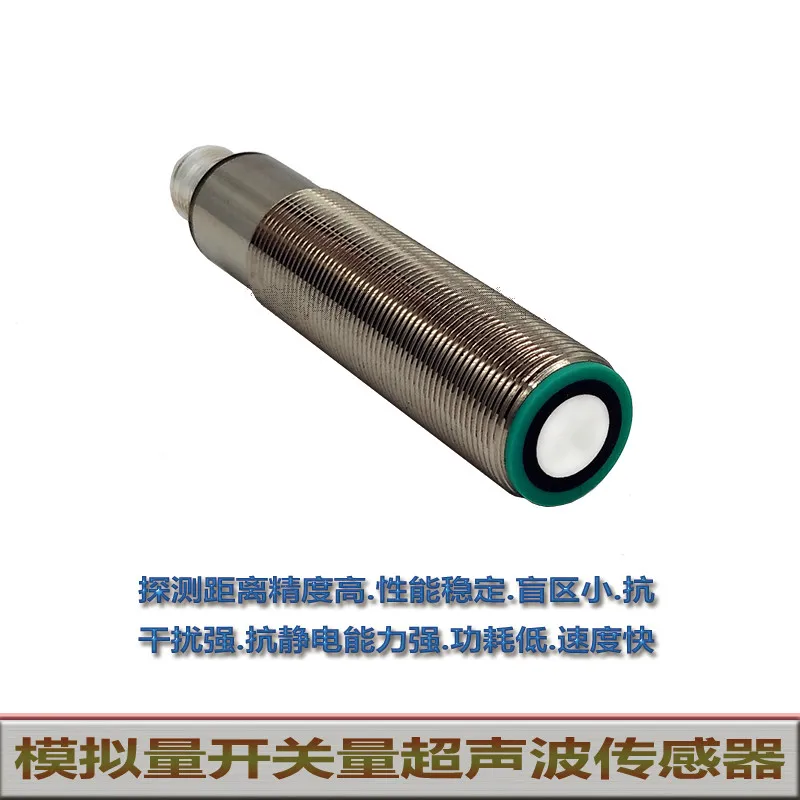 

Analog Output 0-10V Voltage 4-20mA Current Linear Displacement Sensor for Ultrasonic Material Level Sensor
