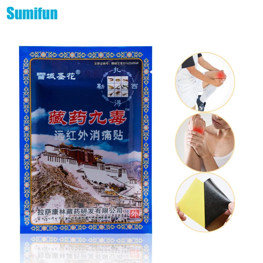 Sumifun 8 шт. пластырь для боли в суставах китайский из трав медицинская ревматизма
