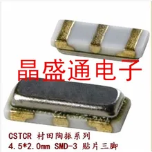 T4M00G15C99-RO 4 m 4 MHZ 4,000 MHZ пульт дистанционного управления автомобильный сигнал c осциллятор патч 3 фута