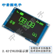 Оптовая продажа 2.42 «зеленый 12864 OLED Дисплей модуль SPI последовательный для Ardui C51 STM32