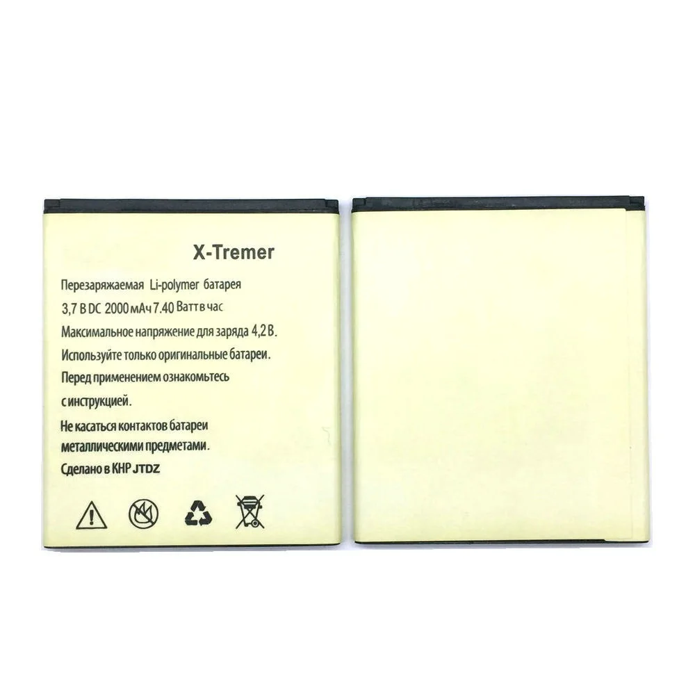 X-Tremeter (2)
