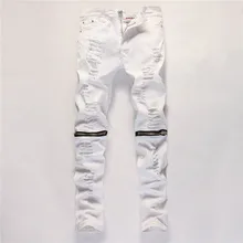 Модные брендовые белые брюки-карандаш для отдыха мужские джинсы из денима на молнии, эластичные повседневные узкие брюки, хлопковые узкие брюки