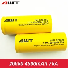 AWT 26650 механический мод батарея 4500mAh 75A Vape перезаряжаемая батарея 26650 светодиодный светильник-вспышка поисковый светильник 26650 батарея W048