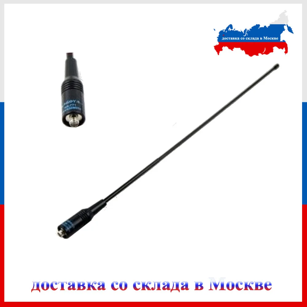 bilder für Versand von moskau!! 2 stücke NAGOYA NA-771 SMA-F Sma-buchse Dual-band-antenne VHF/UHF 144/430 MHz für Baofeng UV5R UV-82 UV82 bilder für Versand von moskau!! 2 stücke NAGOYA NA-771 SMA-F Sma-buchse Dual-band-antenne VHF/UHF 144/430 MHz für Baofeng UV5R UV-82 UV82
