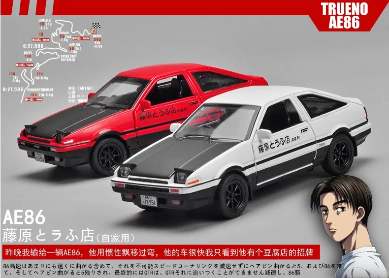 1:28 Toyota AE86 литая под давлением модель автомобиля игрушка со световым звуком для детей игрушки подарки