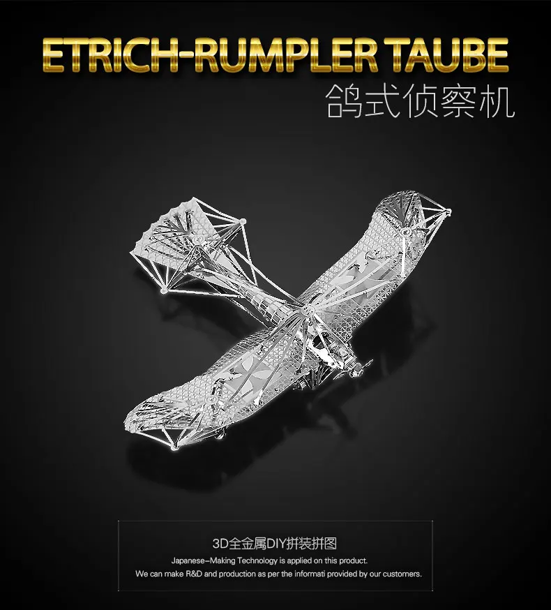 

HK NANYUAN ETRICH-RUMPLER TAUBE Model plane 3D Metal assembling Puzzle diy Home Furnishing ornaments Creative gifts TOY