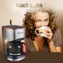 KG01-8,, американская Бытовая полностью автоматическая капельная кофемашина, устройство для приготовления чая, полуавтоматическая кофемашина