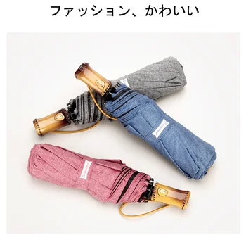 

Creative and Simple Fully Automatic Black Rubber High Density Cationic Rainbow Umbrella with Japanese Slub Handle Mixed Yarn