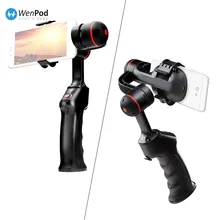 Wewow SP1 cheap font b smartphone b font camera stabilizer gimbal 2 axis handheld Gimbal for