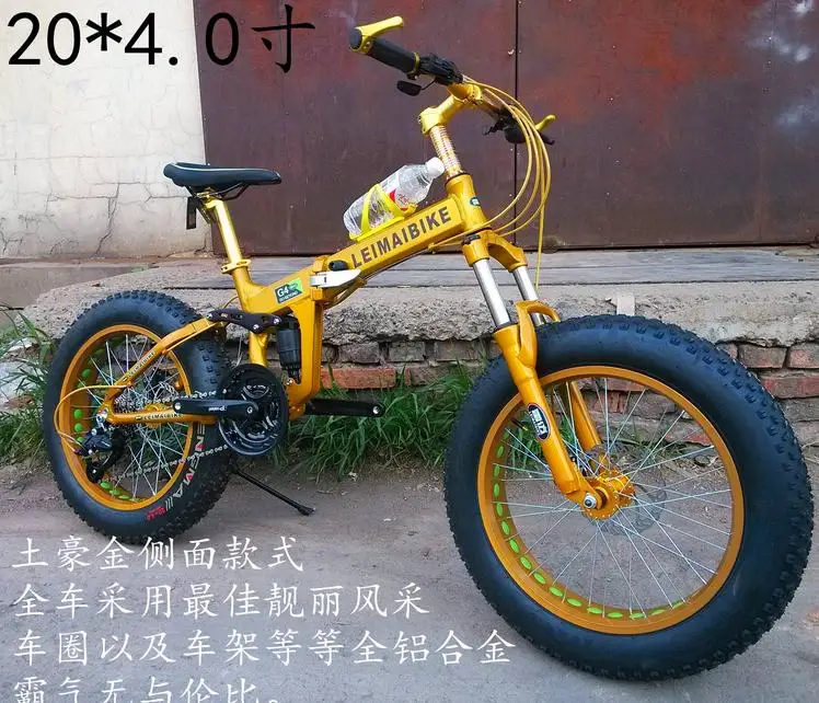 20 inch fat bike tires