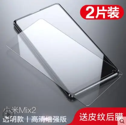 Защитное стекло Carkoci для XiaoMi Mix2S закаленное 9H защита экрана бесплатная доставка |