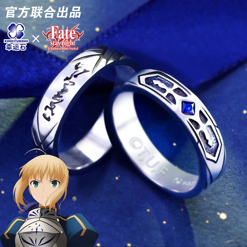 Fate Stay Night Saber Ring Silver 925 Sterling Jewelry Game Anime Chararcter Fate Saber Figure Model Fsn Aliexpress